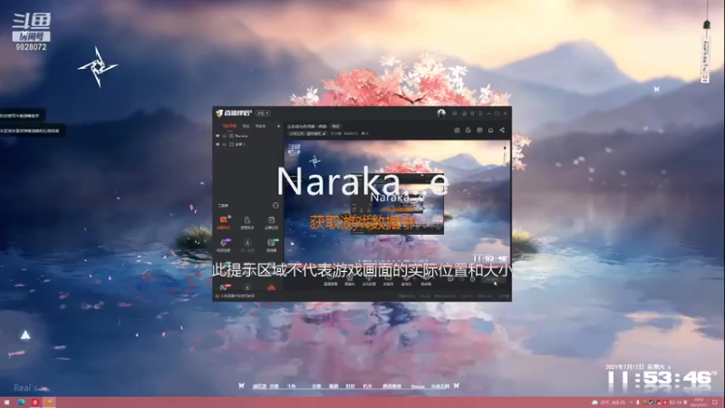 【2021-07-17 23点场】朽木噢：立志成为无间第一疯狗