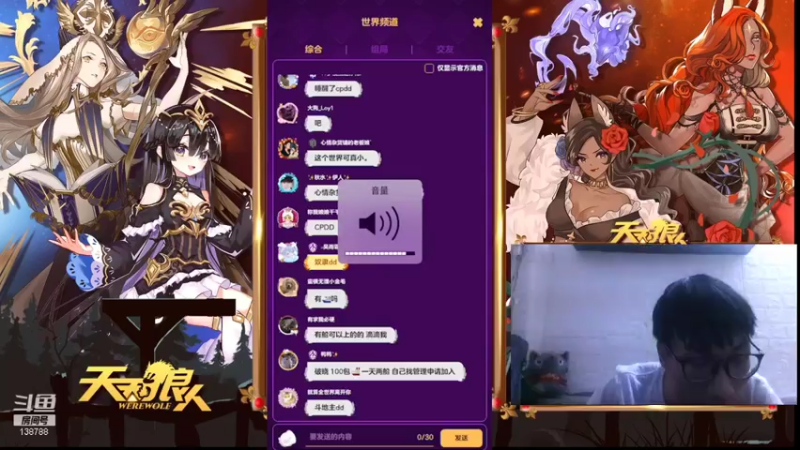 【2021-07-19 21点场】编号12353：#天天狼人#寻找灵感的七月！