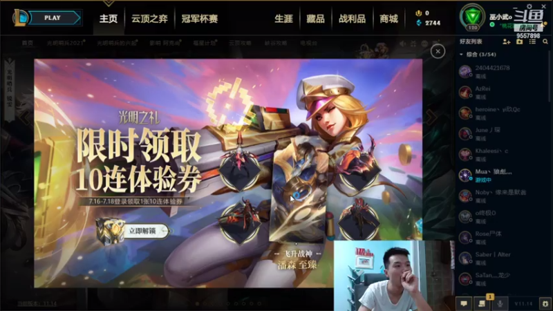 【2021-07-17 22点场】wuli武厉害：中国文化，博大精深