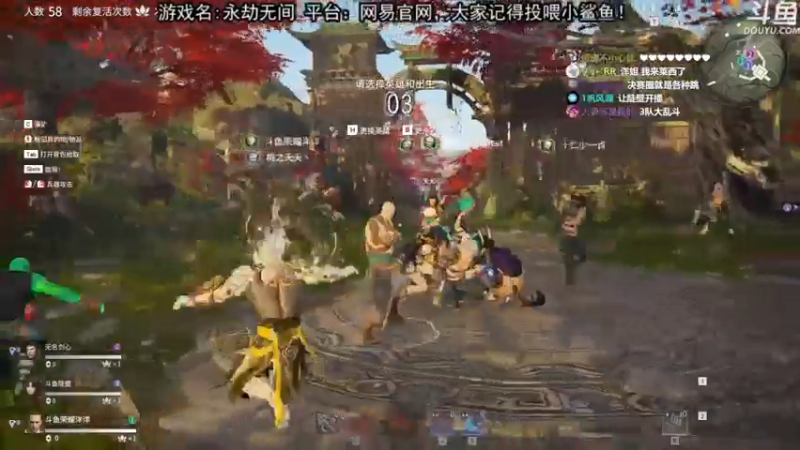 荣耀洋洋+ 永劫无间：击杀3人，斩获第二名，差一点就吃到鸡了