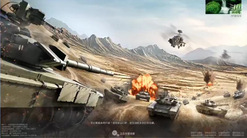 聖殿灬米兰彡的精彩时刻 20210719 21点场(1)