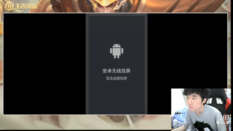 【2021-07-20 21点场】TESKoko：顶级辅助 上分教学