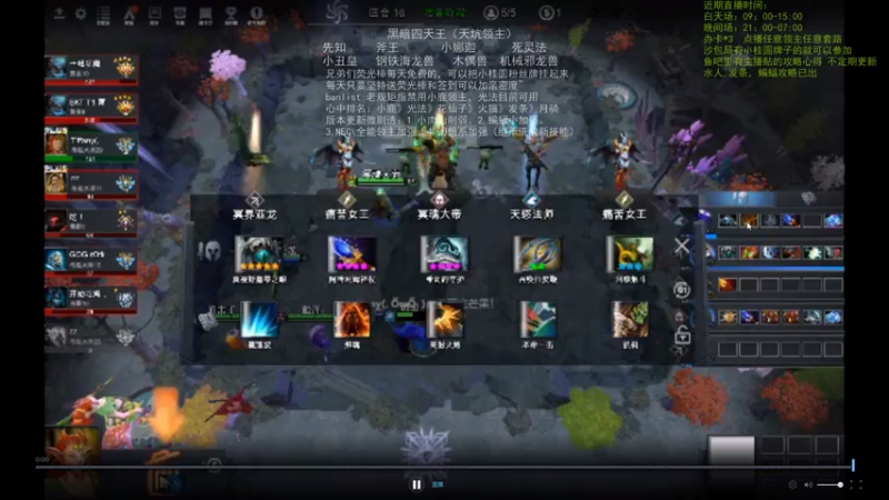 【2021-07-20 01点场】0o桂总o0：原子战争 沙包训练提升夏令营