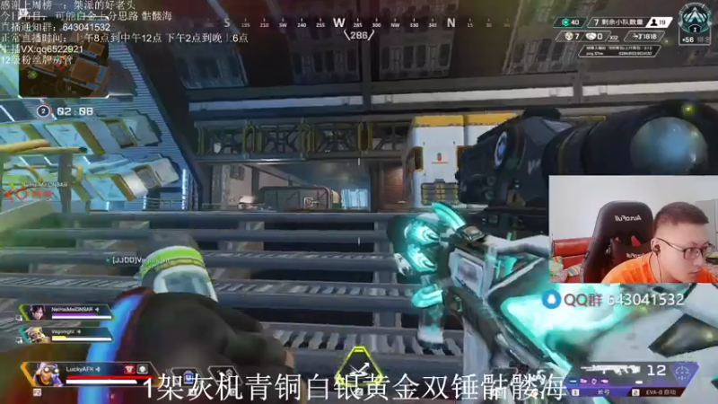 【2021-07-20 14点场】阿祖AZu2tap：今日骷髅海+铂金上分