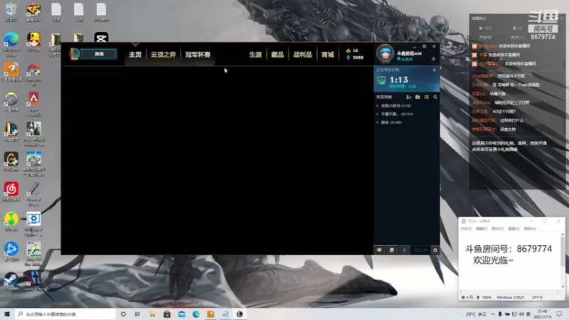 【2021-07-19 21点场】原来是拾伍呀ovo：复出！从头开始。