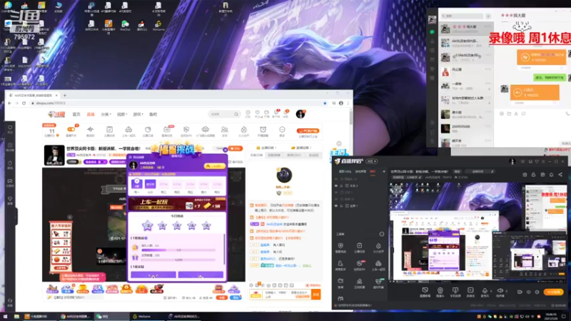 【2021-07-20 18点场】Akl托尼老师：世界顶尖阿卡丽：新版讲解，一学就会嗷！