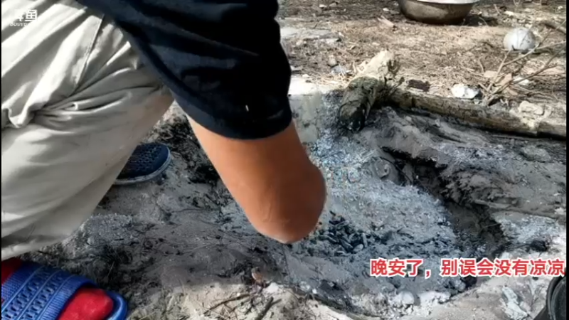 【2021-07-19 08点场】绵阳大娃：真-孤岛求生第三天