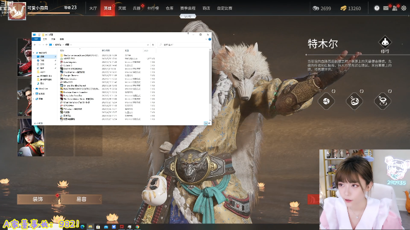 【英雄联盟】不2不叫周淑怡的精彩时刻 20210720 17点场