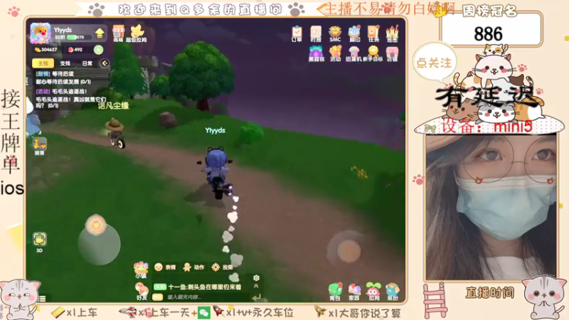 【2021-07-16 22点场】Q多余：呦呦呦又疯一个
