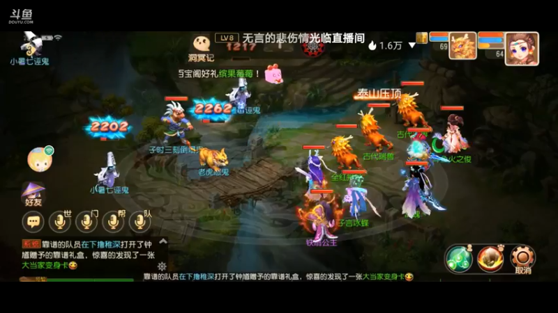 【2021-07-17 23点场】火之小俊：7月新服：梦世界一起玩