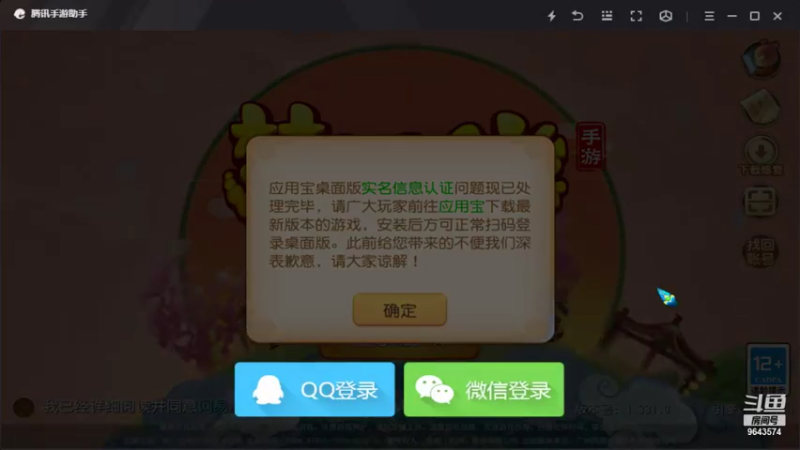 【2021-07-19 06点场】一直默默关注你的小强：❥(^_-)柯南带你在方块世界遨游