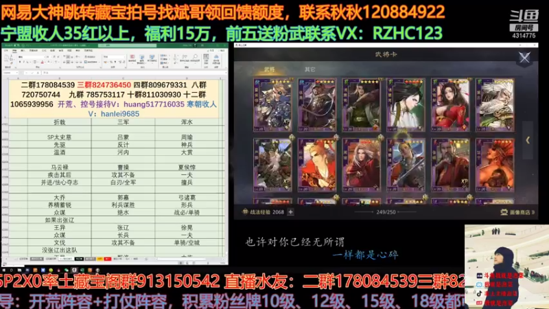 【2021-07-20 16点场】我就是泡菜：哎？你有没有有那一瞬间回想起来尴尬一幕？