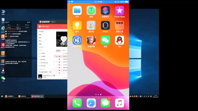 【2021-07-19 17点场】夏童露露：国一露露守巅峰第一 努力就会被看见