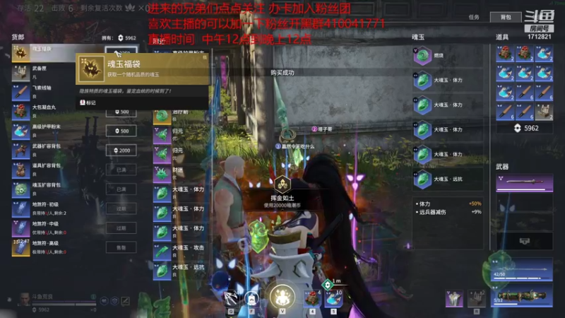 【2021-07-19 21点场】荒良灬：弱者，总喜欢用理由来解释结果