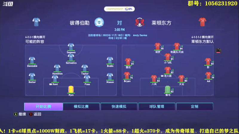【2021-07-19 21点场】皇冠的猫：第九赛季/莱顿东方咚咚咚
