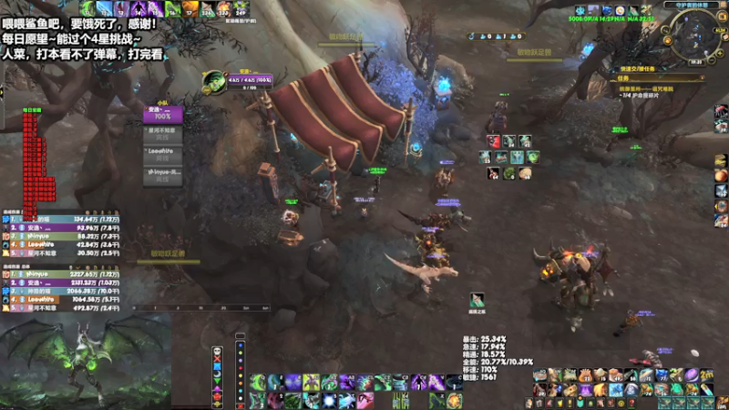 【2021-07-18 19点场】安皇DH：【安逸】恶魔追击！