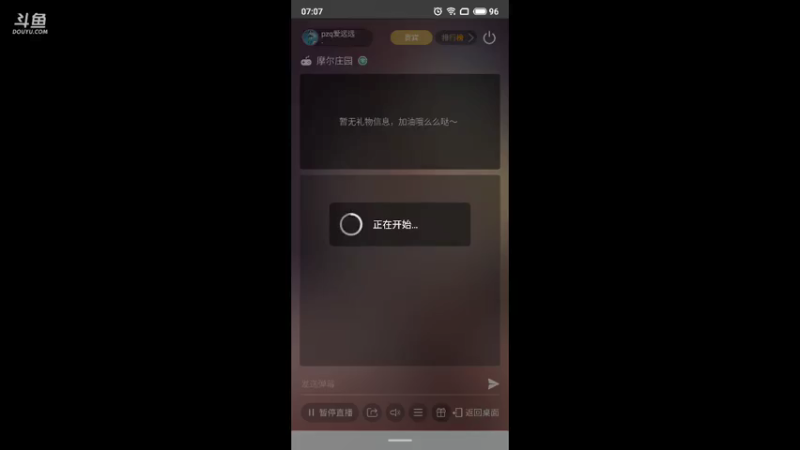 【2021-07-19 07点场】pzq爱远远：闷热闷热更新了 8139353