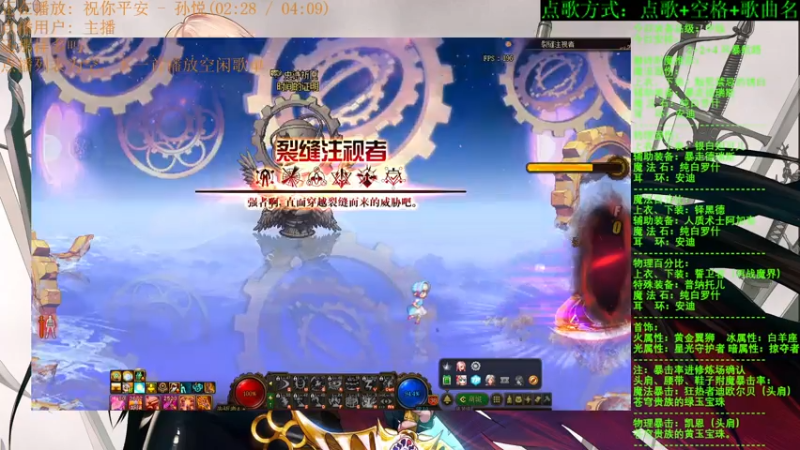 【2021-07-19 22点场】剑雨丶情缘：跨二  每日2+2+4  风暴航路