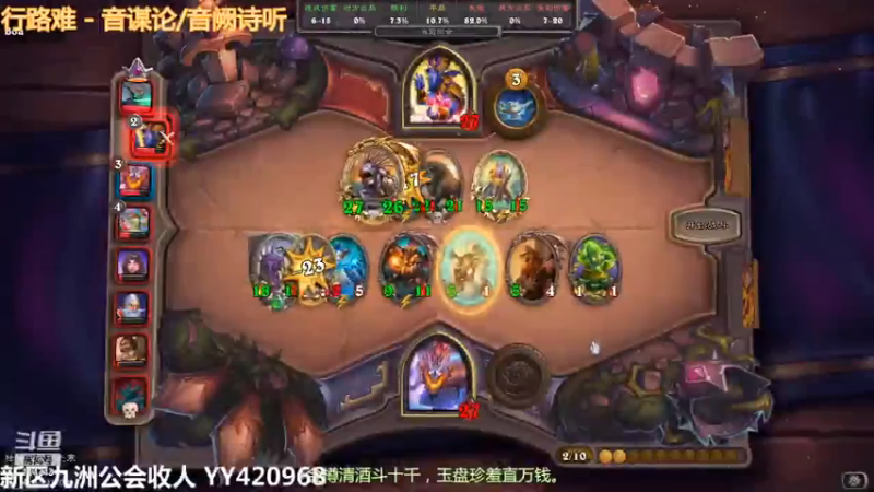 炉石1