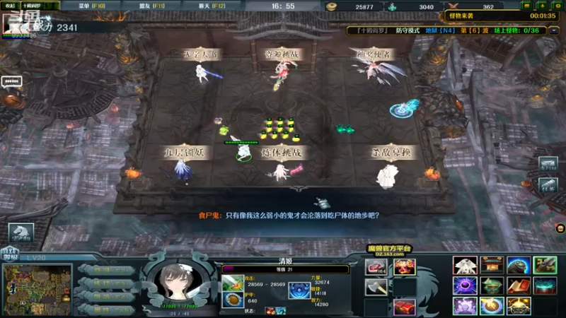 【2021-07-19 06点场】三岁是个大魔王呀i：【有车位】 万事不可退 自信即巅峰