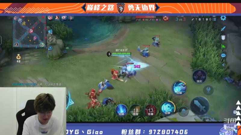 【2021-07-16 23点场】DYG丶Giao：巅峰冲击2000分ing