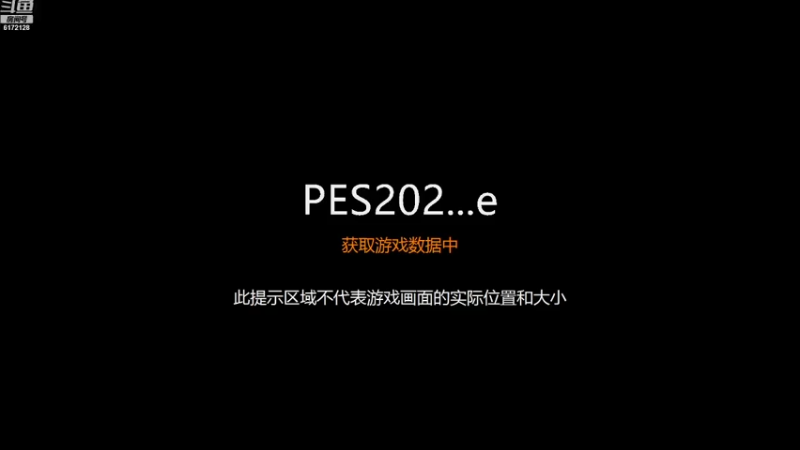 【2021-07-19 22点场】极装客：4472PES页游S4