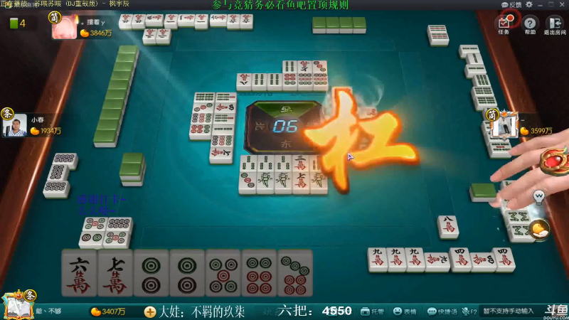 【欢乐麻将】靓旭的精彩时刻 20210720 09点场