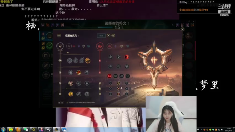【2021-07-19 22点场】萌面酥：呜呜呜呜呜呜呜呜呜呜！