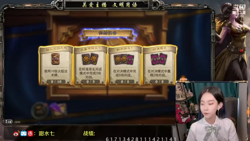 【2021-07-13 12点场】甜水七：她带着速八走来了