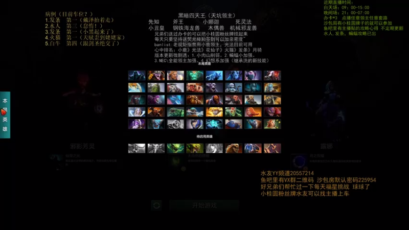 【2021-07-19 23点场】0o桂总o0：原子战争 沙包训练提升夏令营