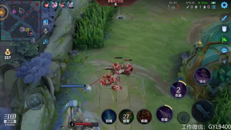 【2021-07-20 15点场】皇玺丶Fly高一刀：高一刀：这赛季大目标