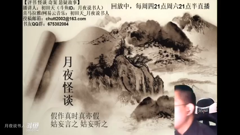 【怪谈】校园贷引发的灵异命案.后篇