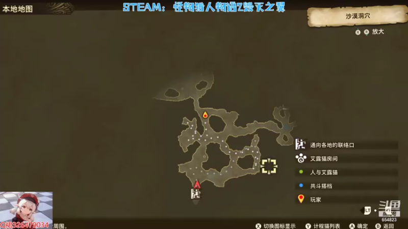 怪物猎人物语2毁灭之翼，一起去收服宝可梦吧12