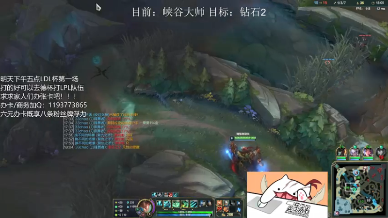 【2021-07-14 01点场】天才辅助杨小杨：国服第一嘴硬辅助 峡谷冲王者！