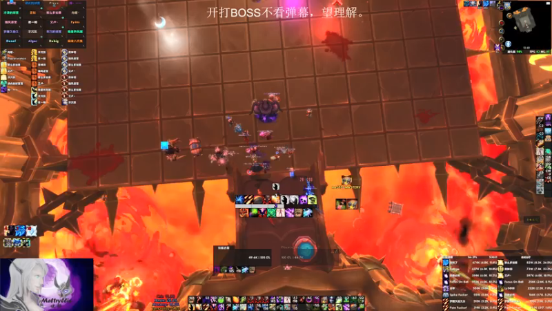 【2021-07-19 13点场】EmiyaKiritsugu：RWF: Day 5 希望今天是折磨终结