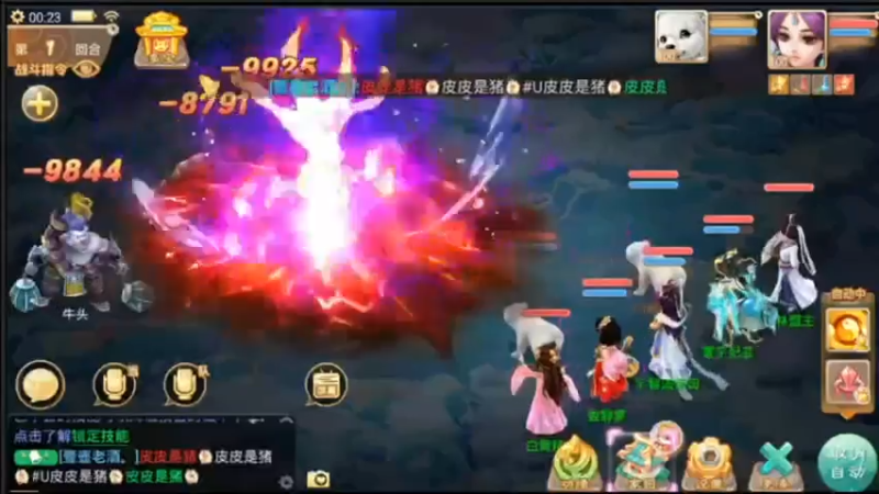 【2021-07-20 00点场】用户52228468：去新区玩玩