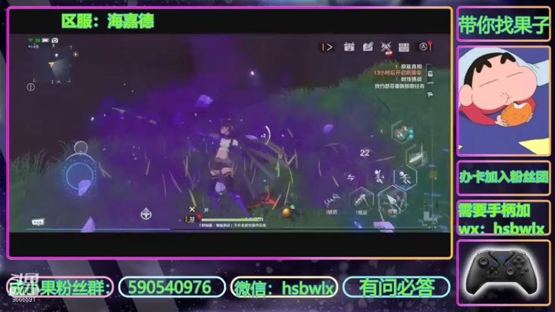 【2021-07-19 16点场】成小果YonHen：风景点已全部解锁
