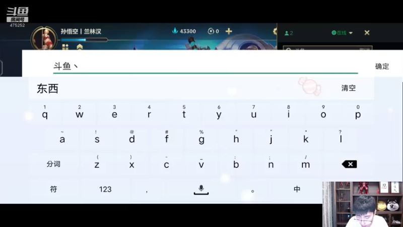 【2021-07-20 20点场】孙悟空丨兰林汉：孙悟空：7月21日不播