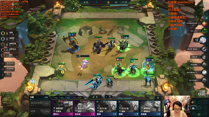 【英雄联盟】仙凡哥哥丶的精彩时刻 20210720 06点场