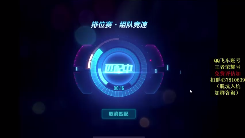 【2021-07-20 00点场】飞车计时k神：新赛季冲9999分！