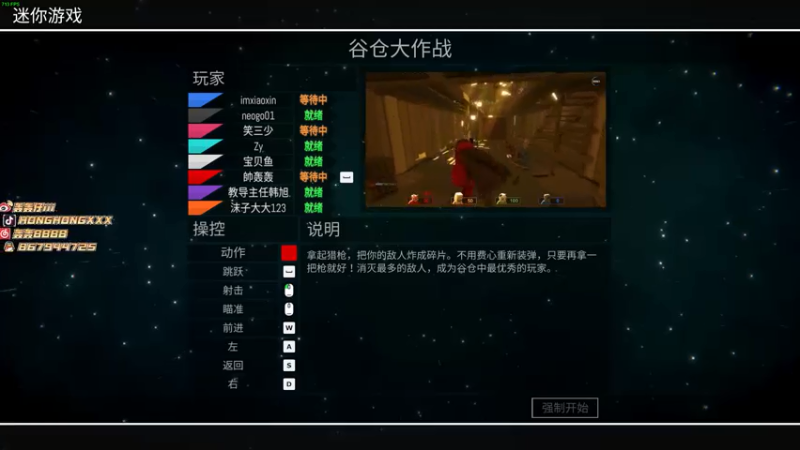 【2021-07-20 00点场】轰轰仔：轰轰：开摆！xdm!