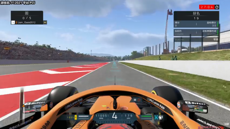 【2021-07-19 12点场】老年人Liam：Liam: Ps5【F12021】无语