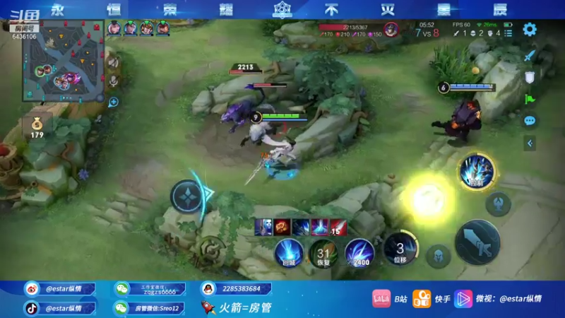 【2021-07-20 17点场】eStarPro纵情：准备好3大碗干