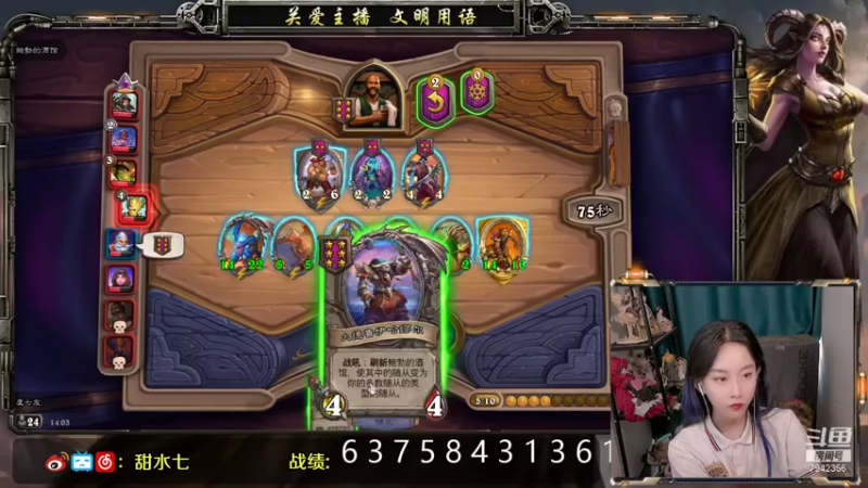 【2021-07-11 14点场】甜水七：给我发点天胡牌怎样