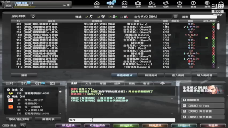 【2021-07-19 12点场】1160271992：1160271992的直播间
