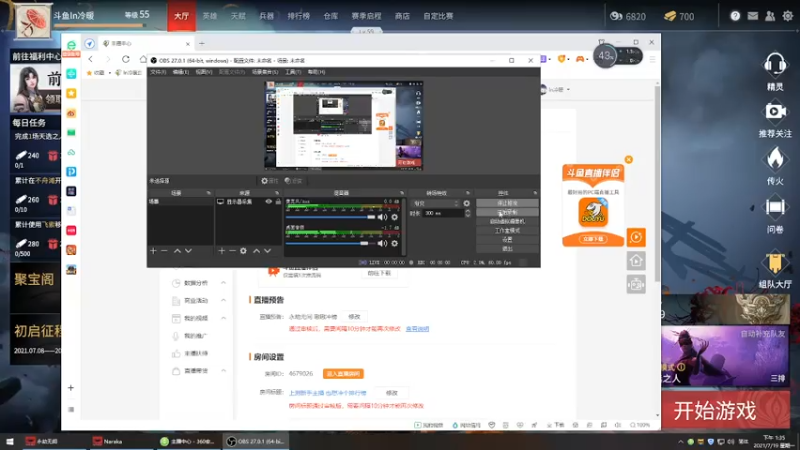 【2021-07-19 13点场】ln冷暖：上测新手主播 也想冲个排行榜