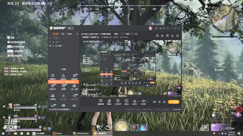 【2021-07-11 23点场】天才辅助杨小杨：白添代播永劫无间嗷