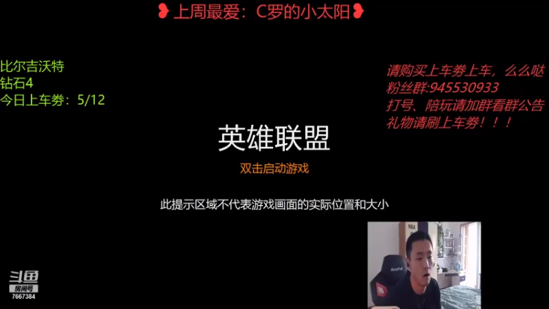 【2021-07-17 16点场】白菜ad：肌肉猛男，双语直播