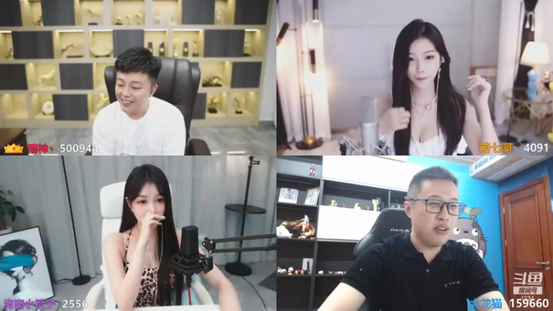 【2021-07-20 00点场】大龙猫：听我为你唱首歌。