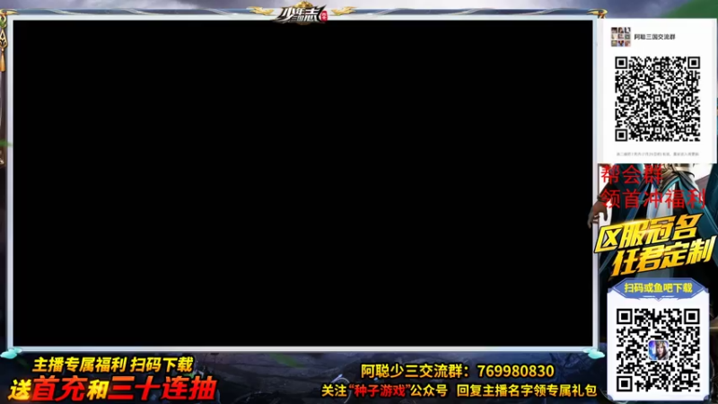 【2021-07-20 14点场】阿聪丷：【阿聪】夏季赛特邀ob员阿聪